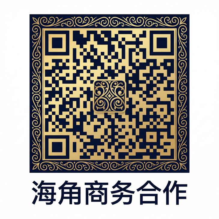 52视频商务合作